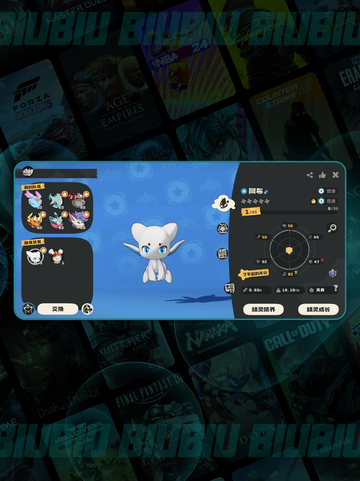 🔥阿布获取全攻略✨截图4