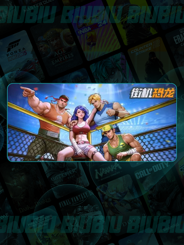 🦖街机恐龙连招🔥新手秒变大神！截图2