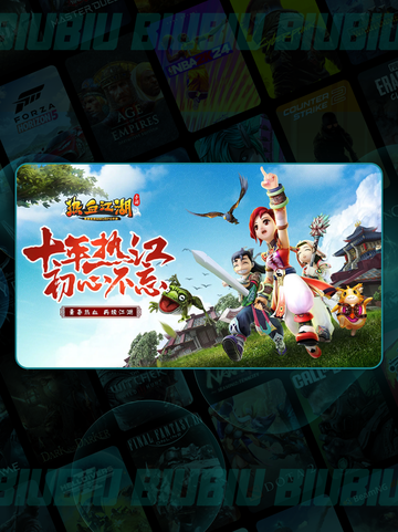 🎮打游戏掉帧？选对加速器超关键！截图2