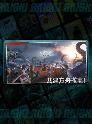 ❄荒原曙光通关秘籍🔥截图2