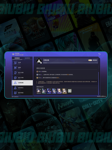 💥星穹铁道货币战争全解！💰截图6