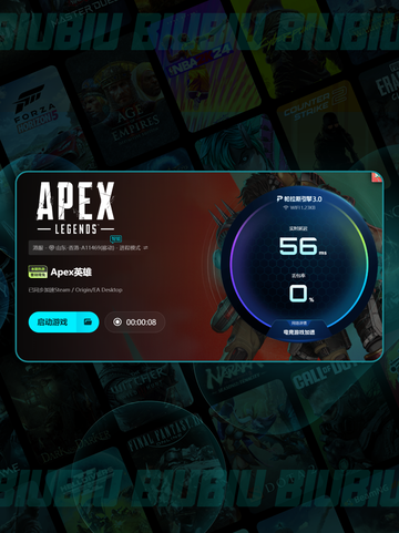 apex卡顿怎么解决教程截图6