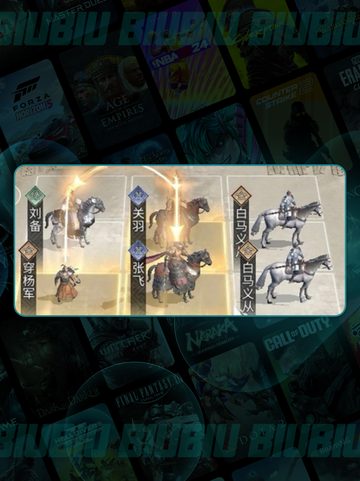 💰三国金币暴富攻略🔥截图4