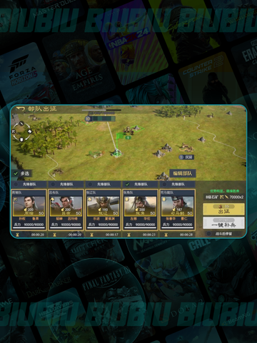 九牧之野零氪爽玩🔥平民逆袭攻略💥截图6