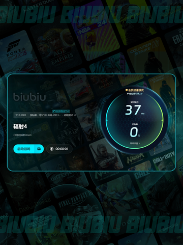 🎮辐射4闪退崩溃？超全解决办法来了！💥截图6