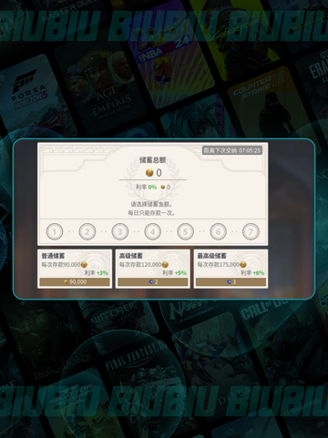 🚢平民逆袭航海王2025🔥截图7