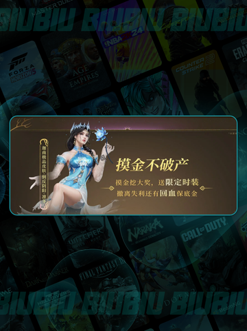 🔥永劫无间大更新！7.9新内容全曝光💥🎮截图3