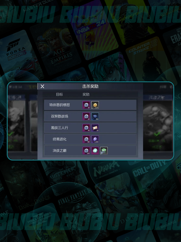 🦖街机恐龙公会挑战🔥速通秘籍截图4