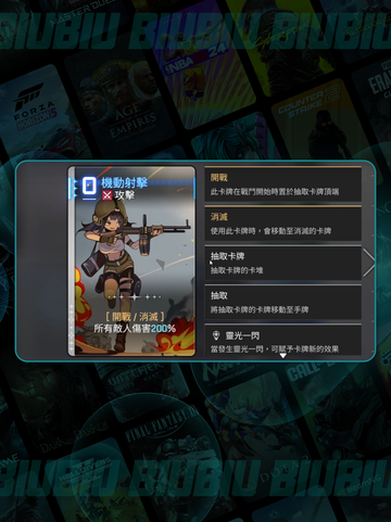 🔥卡厄思梦境最强牌组揭秘💥截图2