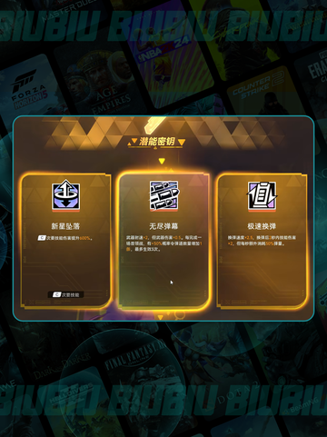 🔥矩阵零日噩梦难度10通关秘籍！💥截图10