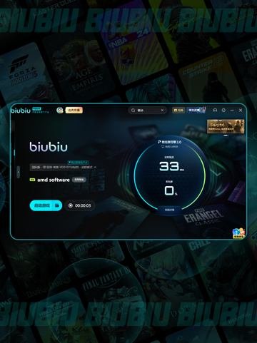 🎮战地6 GPU炸了？速看神优化！截图4