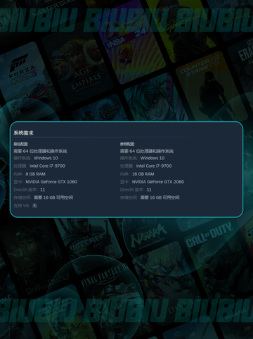 🔥逃离鸭科夫配置要求💡最低配置就能玩！🎮截图3