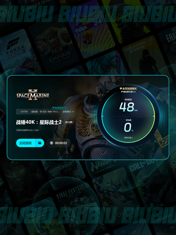 战锤40K星际战士2卡顿⚡闪退❓教你轻松解决✅截图4