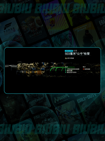 💥COD25M10霰弹枪神装上线！🔥截图4