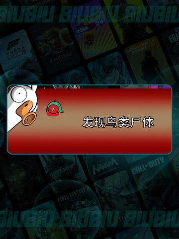 🔥2025鹅鸭杀加速器TOP推荐！🚀截图3