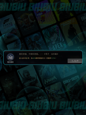 🔥关羽最强配队曝光！🎯九牧之野必胜战组合截图7