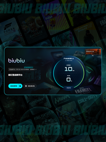 红警闪退？速看急救攻略🔥💥截图5