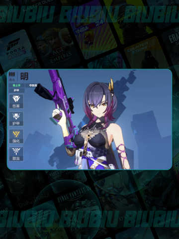 💥卡拉彼丘晶源感染神选角色推荐🔥截图6