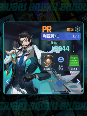 萌神契约💞情侣玩法大揭秘！截图2