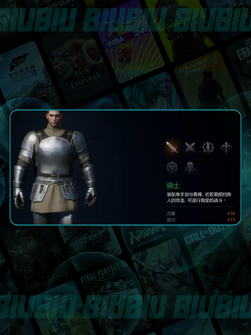 🔥天堂2盟约首测来袭！🎮截图3