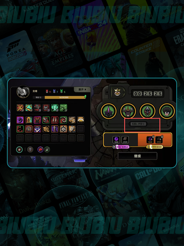 🔥绝地鸭卫速升攻略🦆💥截图2