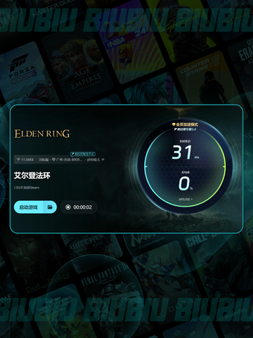 💥艾尔登法环一进就闪退？🎮原因大揭秘！截图7