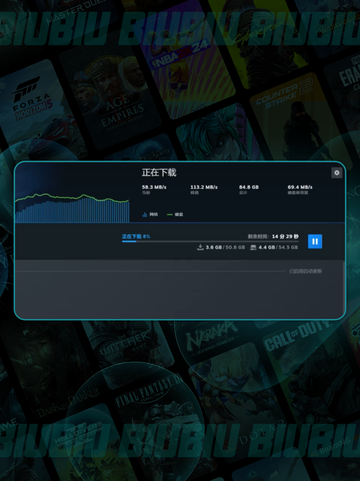 🚀火星求生下载慢？速救指南！💥截图3