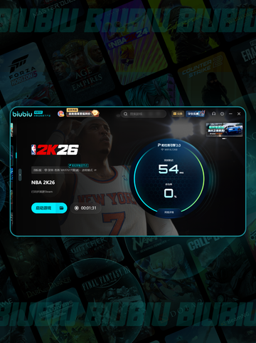 🎮NBA2K25黑屏闪退？超全解决办法来了💥截图4