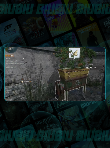 🔥灯塔通关秘籍！资源+难点全解💥截图3