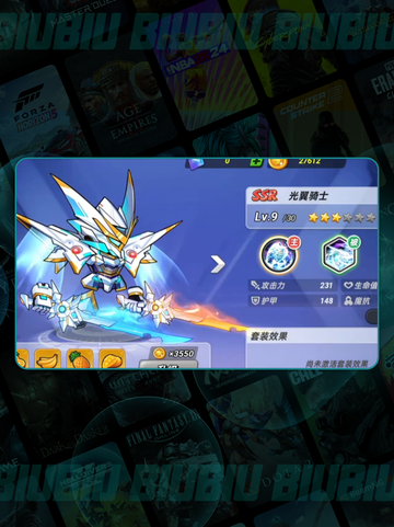 🔥灌篮军团骑士玩法规则大揭秘🏀截图2