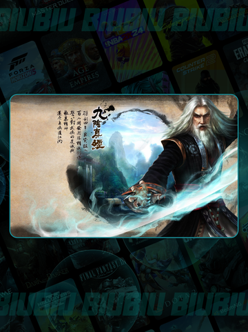 🎮九阴真经加速器推荐2025🔥超稳提速💥截图3