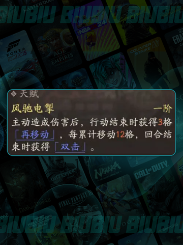 🔥吕玲绮最强阵容💥截图4