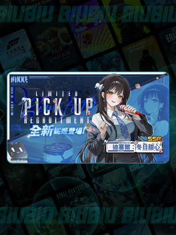 🔥迪塞尔冬日甜心招募攻略✨截图3