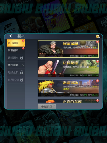 🦖街机恐龙通关秘籍🔥截图4