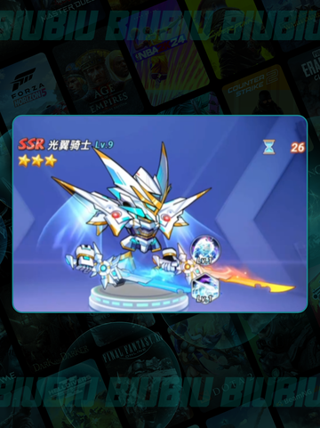 🔥光翼骑士实战教学💥截图5