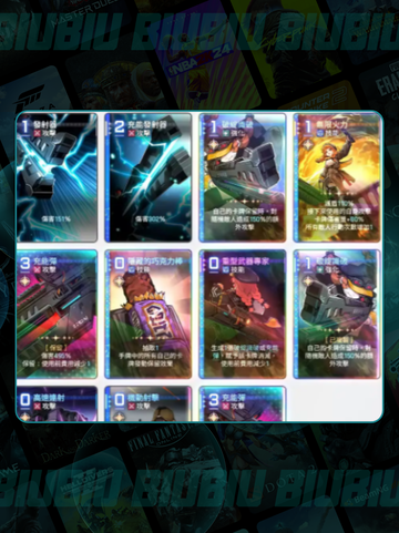 卡厄思梦境🔥回收神技💥截图4