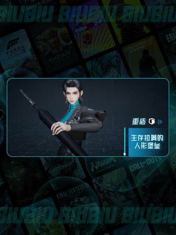 💥镭明闪击重盾神技曝光！🔥截图2