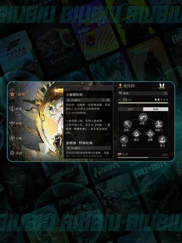 🔥辉烬SSR最强角色推荐✨截图5