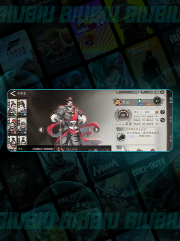 🔥三国战神邢道荣逆袭攻略💥截图4