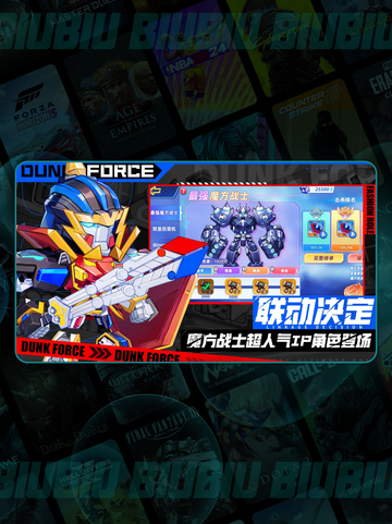 🔥蓝犀王实战神技大揭秘💥截图2