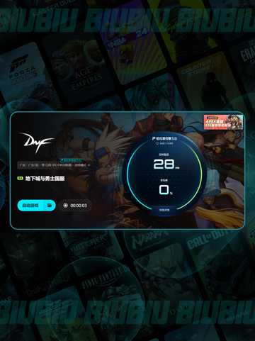 🎮DNF闪退超崩溃？一招解决方法来啦💥截图4