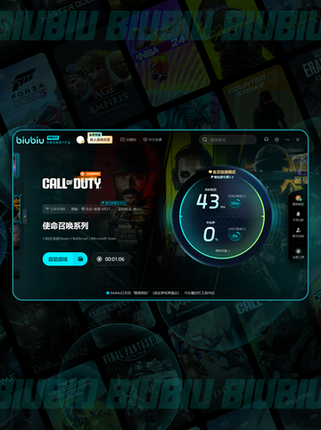 COD22延迟丢包🔥超简单解决办法来啦！🎮截图4