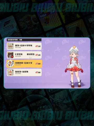 🔥洛克王国服装积分卡速拿攻略👗💥截图4