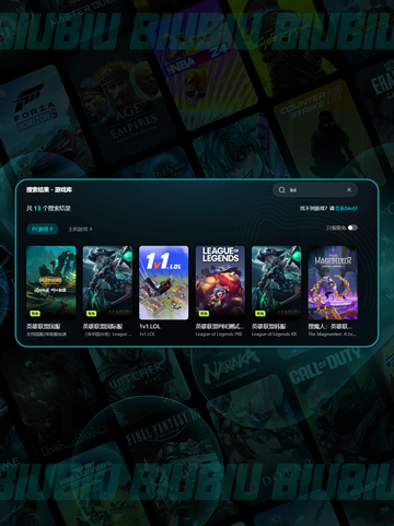 💥玩LOL延迟高？秒变丝滑操作！🎮截图4