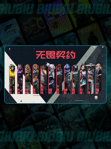 💥无畏契约闪退？更新后崩溃怎么办！🎮🔥截图3
