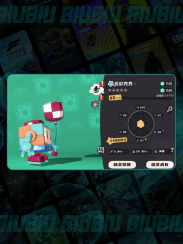 🔥洛克王国精灵进化全攻略✨截图5