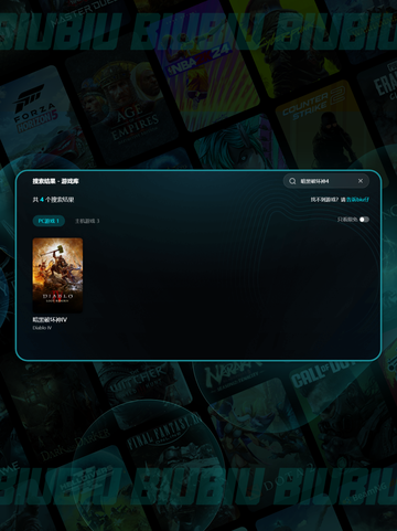 🎮《暗黑4崩溃闪退？超全解决方法来啦！🔥》截图5