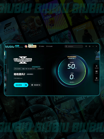 🎮《绝地潜兵2》黑屏闪退？超全解决方法来啦💥截图4
