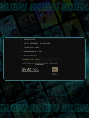 🔥逃离塔科夫价格大揭秘💸截图3