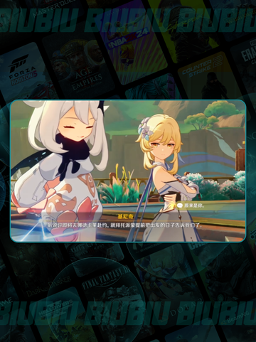 🔥空月之歌新角色爆料！✨截图5